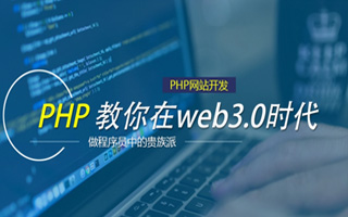 遂宁 ,php声明和调用变量的符号是什么？